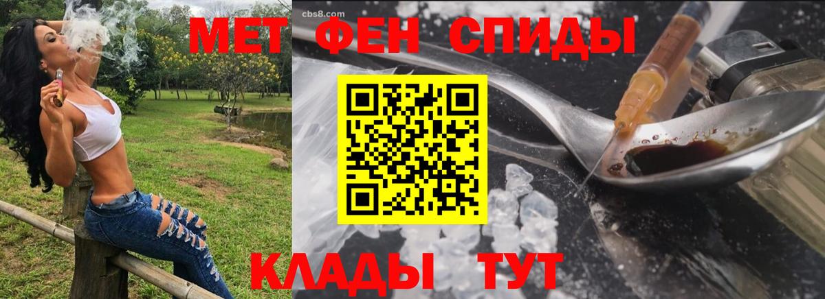 АМФ  Иркутск  Amphetamine 97% 