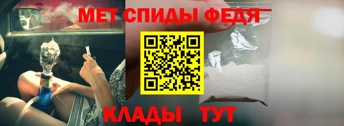 АМФ Premium Иркутск
