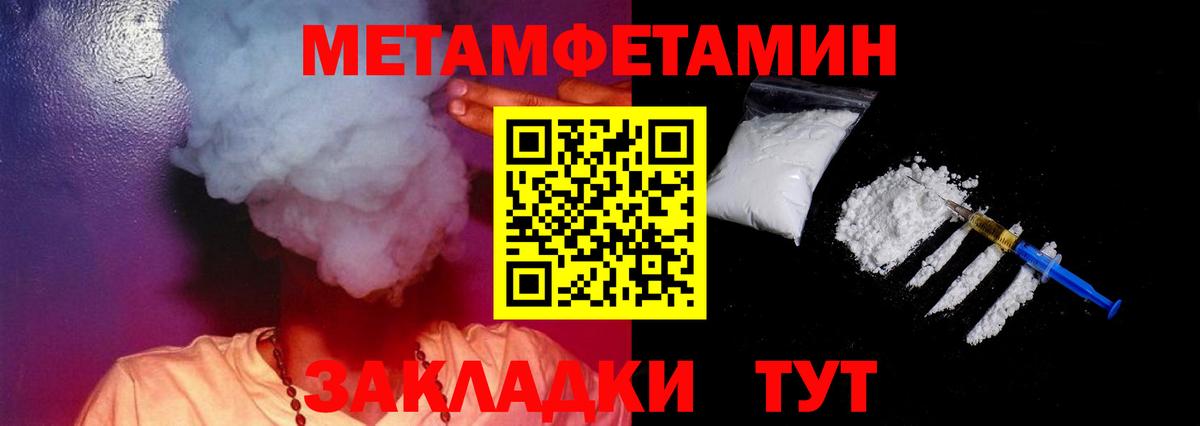 Иркутск  АМФЕТАМИН  АМФ  Амфетамин Premium  Вход с VPN 