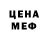 Метадон белоснежный Maxim Languecv