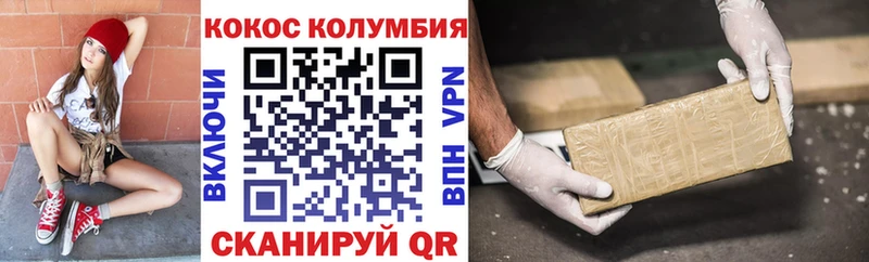 COCAIN 99%  Иркутск 
