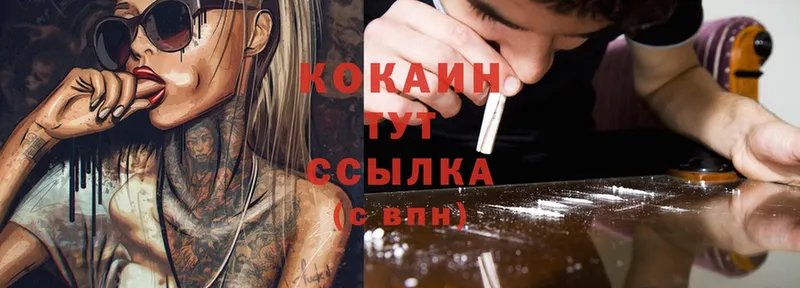 mega ССЫЛКА  Иркутск  Cocaine Боливия 