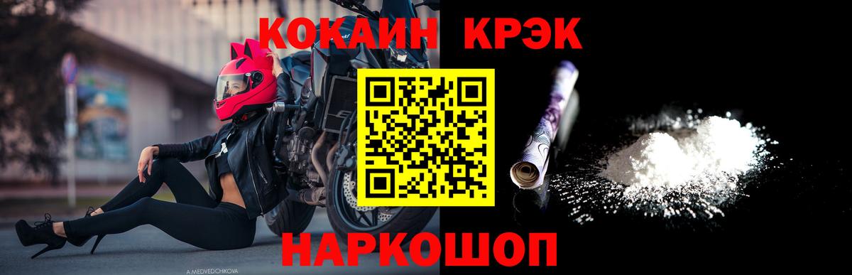 Каннабис Иркутск