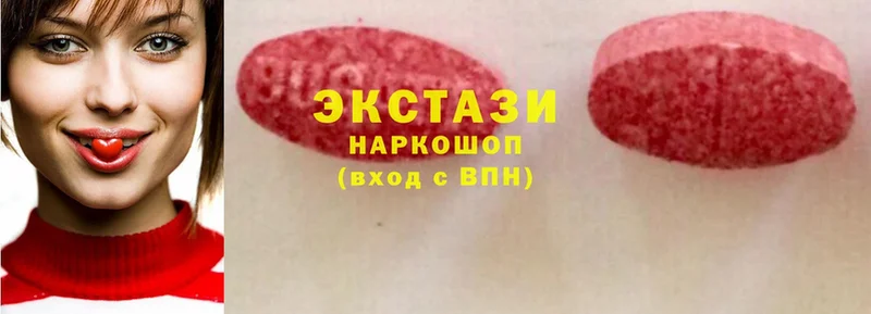 нарко площадка как зайти  Иркутск  Ecstasy VHQ 