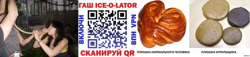 Гашиш убойный  МЕГА маркетплейс  Иркутск 