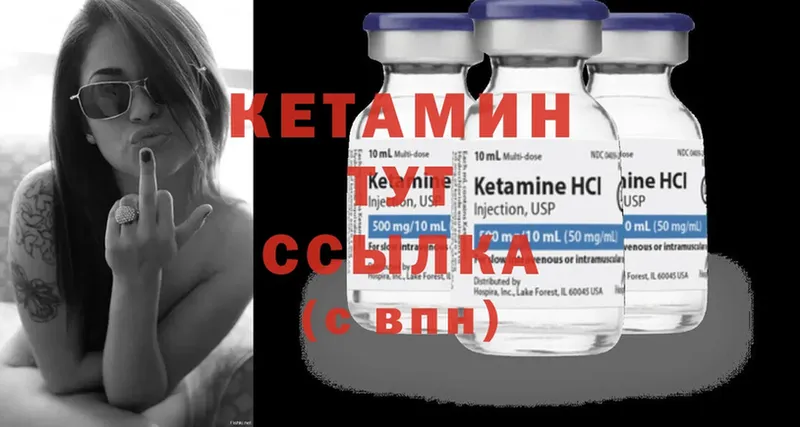 где купить   гидра ONION  Кетамин ketamine  Иркутск 