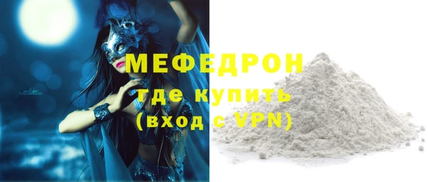 таблы Пересвет