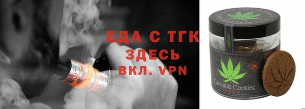 таблы Пересвет