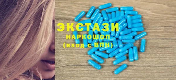 мефедрон VHQ Осташков