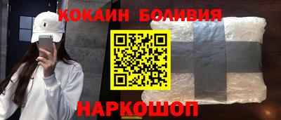 соль ск Абинск