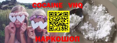 кокаин перу Азнакаево