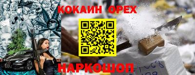 соль ск Абинск