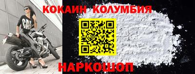героин Кандалакша