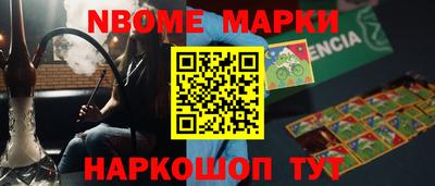 метадон Камышлов