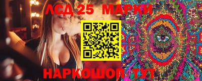 соль ск Абинск