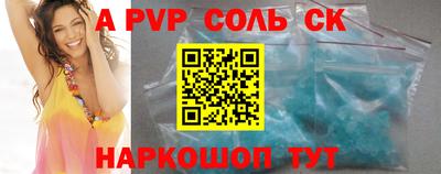 героин Кандалакша