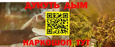 героин Кандалакша