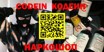 героин Кандалакша