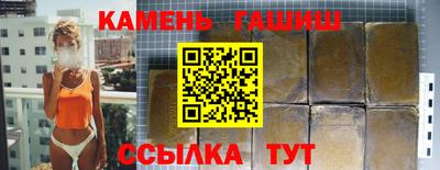 метадон Камышлов