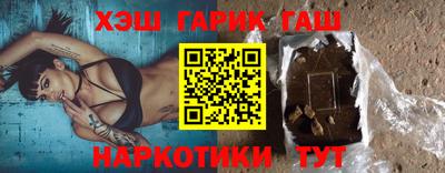 соль ск Абинск