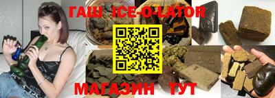 метадон Канаш