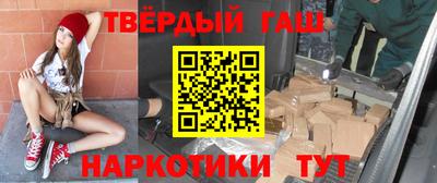 соль ск Абинск