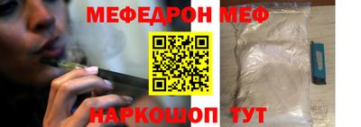 метадон Камышлов