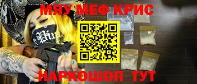 индика Абакан