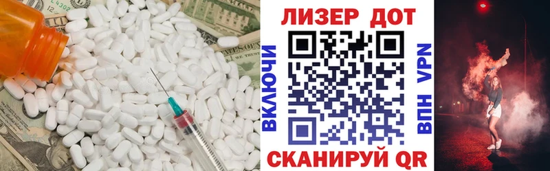 Лсд 25 экстази кислота  Иркутск 