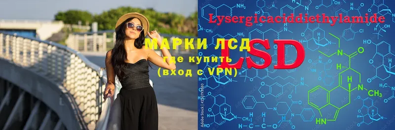 Лсд 25 экстази ecstasy  Иркутск 