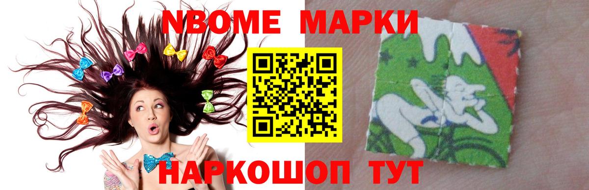 LSD-25 экстази ecstasy Иркутск
