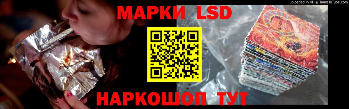 ЛСД экстази ecstasy  Вход с VPN  LSD-25 экстази ecstasy  Иркутск 