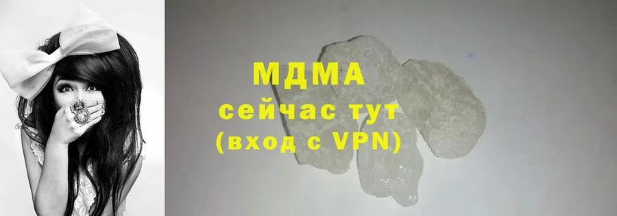 darknet формула  Иркутск  МДМА молли 