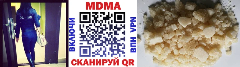 MDMA молли  гидра ONION  Иркутск  купить наркотики сайты 