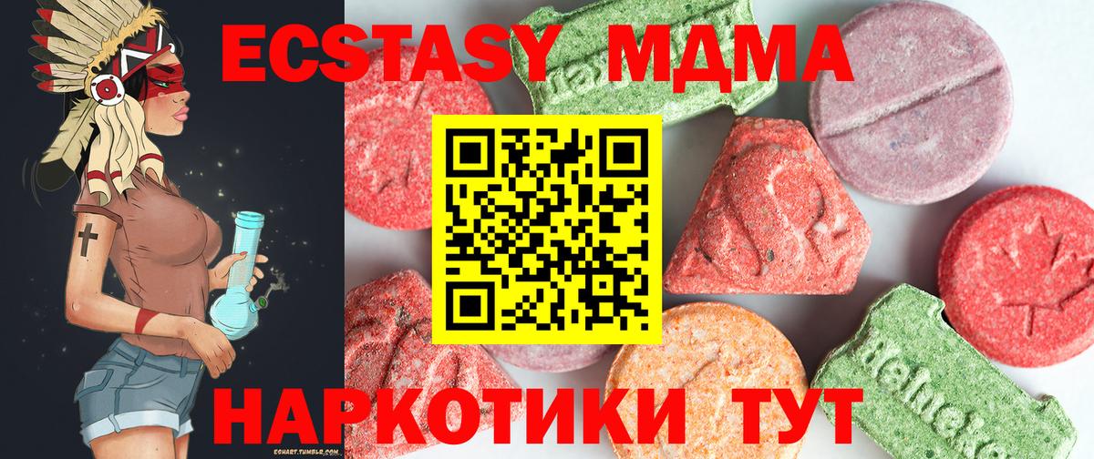ГАШ  Вход с VPN  Канабис  COCAIN  Каннабис  Иркутск  МЕФ кристаллы 