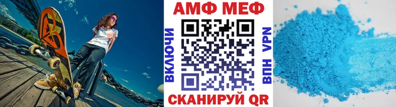 купить наркоту  Иркутск  маркетплейс наркотические препараты  Метамфетамин Декстрометамфетамин 99.9% 
