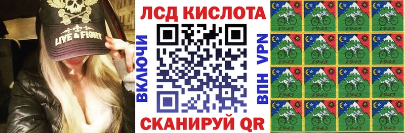 Наркотические марки 1500мкг  Иркутск 