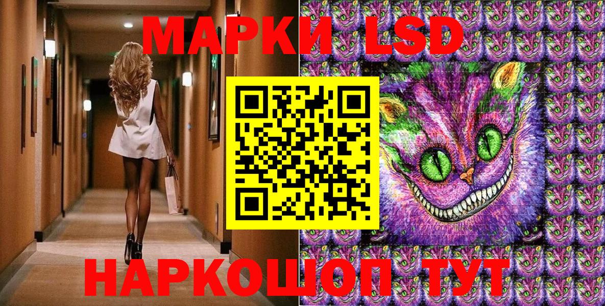 Марки NBOMe 1,8мг  Марки N-bome  Марки NBOMe 1,8мг  Иркутск 