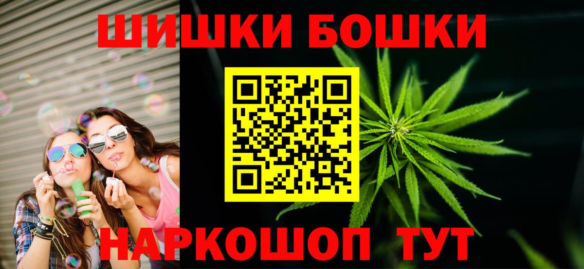 Иркутск  Марихуана THC 21%  Вход с VPN  МАРИХУАНА план 