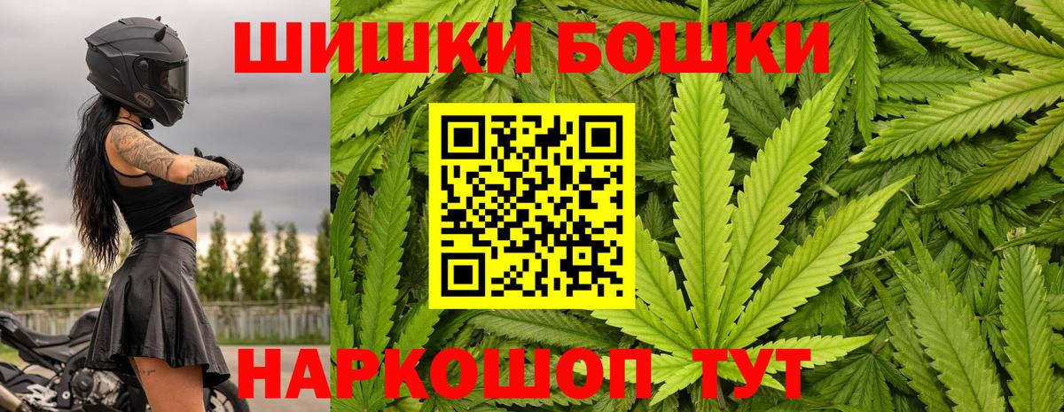 Конопля THC 21%  МАРИХУАНА индика  Канабис сатива  Иркутск 